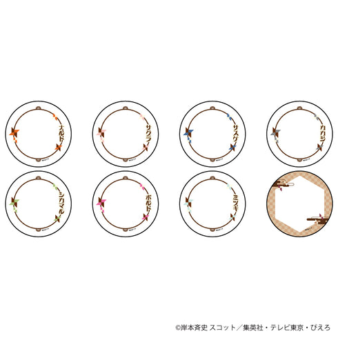 『NARUTO&BORUTO』65mm缶デコカバー 01/ハイカラレトロver. ボックス(全8種)(描き下ろし)
